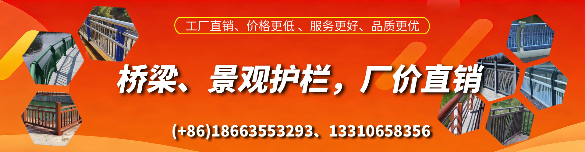 商丘桥梁护栏生产厂家